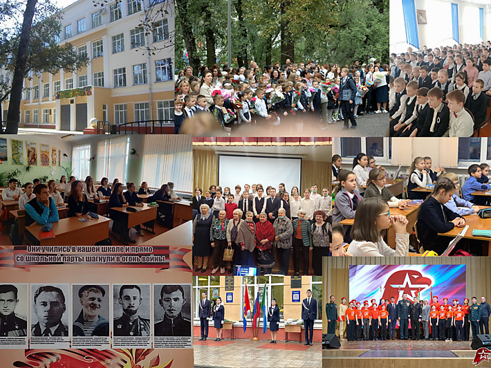 Школьный Онлайн-Музей